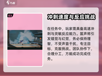 原神：归龙潮阿律笛子位置大揭秘！🔥截图4