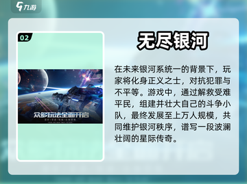 2023星战手游合集💥好玩到停不下来！截图3