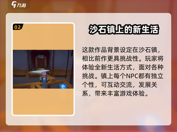 沙石镇时光🔥镁矿获取秘籍💎玩家必看！截图3