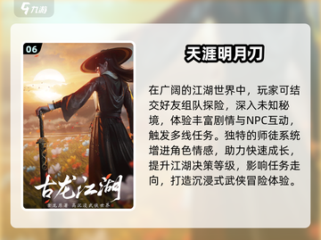 🔥2025最火十大手游TOP榜💥截图7