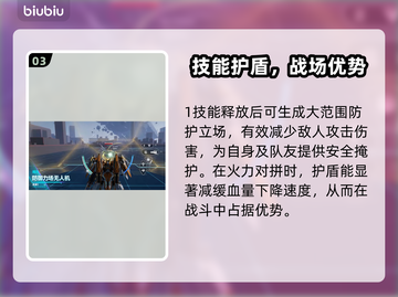 🎮解限机飓风玩法大揭秘！速看🔥截图4