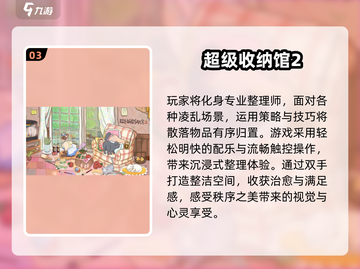 🎮2025超火单机手游大揭秘！🔥截图4