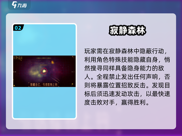 🌲2025最火森林游戏TOP5🔥截图3