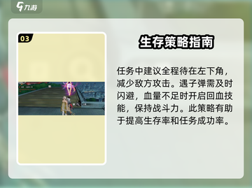 归龙潮空阁绝音任务🔥超简单攻略来啦！✨截图4