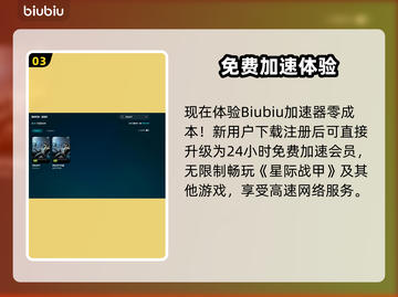 🎮星际战甲闪退卡顿？一招解决！截图4
