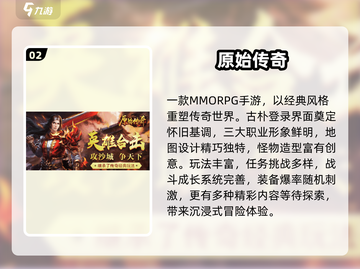 🔥2025休闲游戏TOP榜🎮贪玩必玩清单来袭！截图3