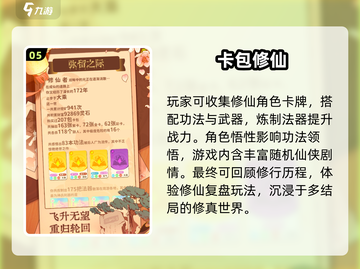 🎮2025超火免费游戏大公开！零成本畅玩推荐来啦💥截图6
