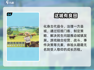 2025女生必玩手游榜单！🎮✨截图5