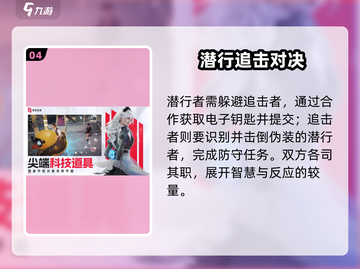 🎮零号任务手游重磅上线？2023年会引爆全场！截图5