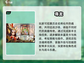 🔥2024公测游戏TOP榜新鲜出炉！🎮截图5