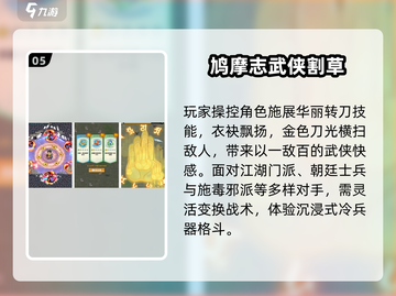 🔥2025最火转刀游戏TOP5💥截图6