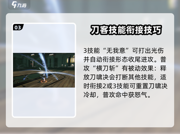 深空之眼🔥天诫白泽技能强度分析来了！截图4
