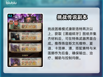 风之痕迹！虚空武器秒出🔥截图3