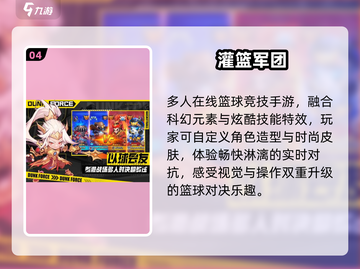🔥2025必玩正经游戏TOP榜🎮截图5