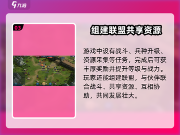 兵法三十七计🔥超燃游戏玩法揭秘，快来一战！截图4