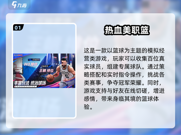 2025最🔥游戏手机推荐手游党快冲！🎮截图2