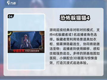 🔥2025超火竞技手游推荐！第五人格玩家必看🎮截图5