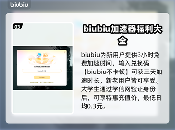 装甲战争卡顿？❌一招教你流畅玩🔥截图4