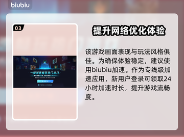 明末渊虚之羽锦衣卫竟是他！游戏真相大起底💥🔥截图4