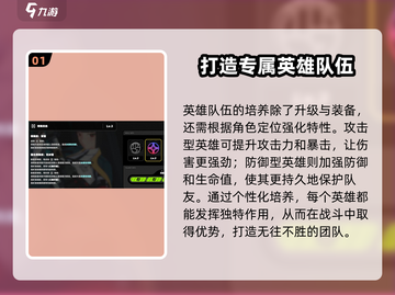 绝区零后期🔥必看！玩转绝区零的关键秘籍！截图2