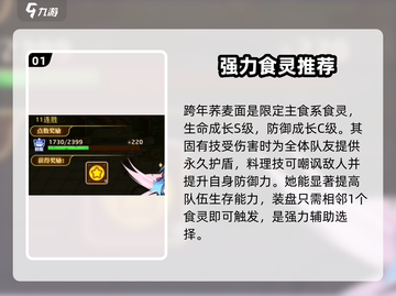 料理次元🔥超详细菜谱推荐，必看攻略！🎉截图2