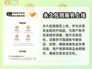 PUBG账号交易🔥热门平台推荐🎉截图4