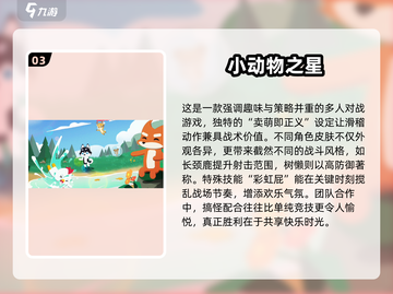 🔥8人聚会游戏推荐2025！🔥超嗨玩法汇总💥截图4