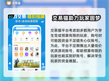 激战2账号交易🔥优质平台推荐🎉截图3