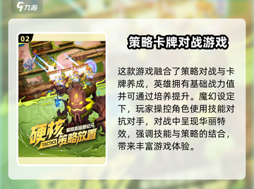 唤棋之战🔥超简单玩法介绍，不看后悔！截图3