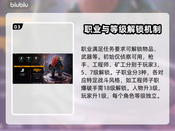 深岩银河🔥新手必看！保姆级生存攻略💎截图4