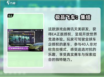 🔥2025高人气5A游戏免费下载大全🎮截图3