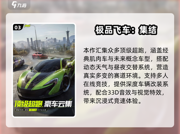 🔥2025超好玩多人集体游戏合集💥截图4
