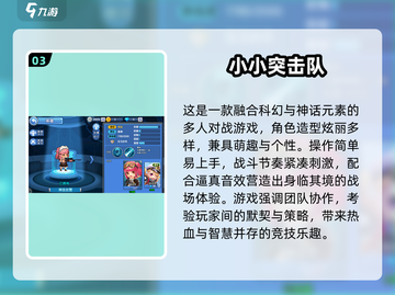 🔥2018射击游戏TOP榜🎮高燃推荐来袭！截图4