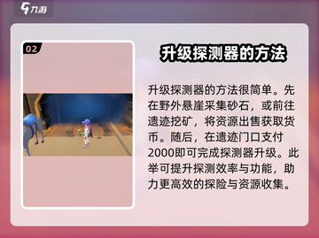 沙石镇时光：纤维布获取秘籍🔥超简单！截图3