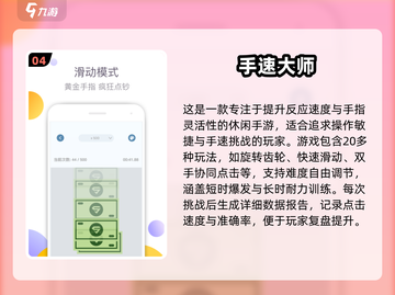 🔥2025最燃反应力手游推荐！🎮截图5