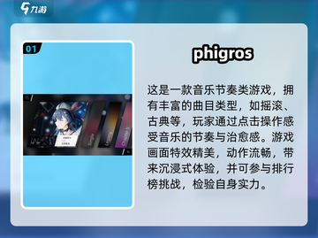 🎹2025最火弹奏游戏TOP榜🔥截图2