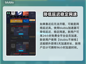 龙之信条2🔥大杖获取攻略｜快速入手秘籍截图4