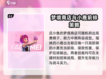 王者万象棋🔥超好玩！不试试吗？🎮截图3
