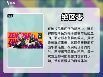 🔥2024最火手游排行榜✨你玩过几款？截图4