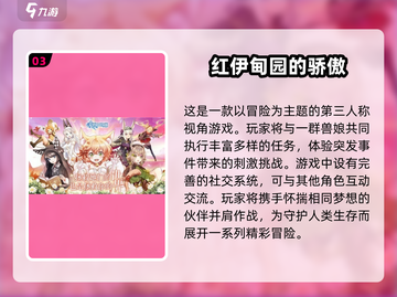 💥2024超耐玩兽娘游戏合集来啦！🐾快来pick你的本命兽娘吧～截图4