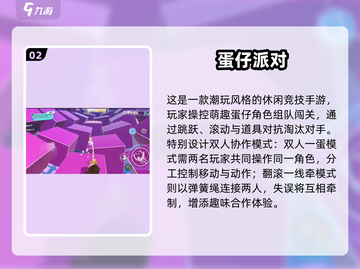 2025情侣手游推荐！🎮甜蜜互动必备截图3