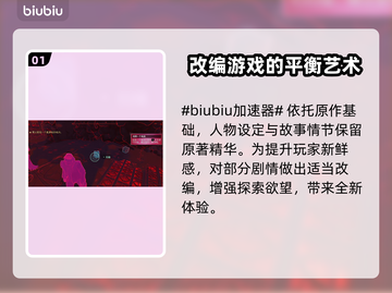 漫威银河护卫队闪退？用这个加速器⚡稳了！截图2