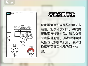 🔥2025爆笑小游戏推荐！🤣截图3