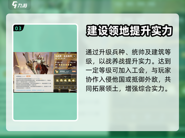 列王之剑🔥超全试玩攻略，新手必看！💥截图4