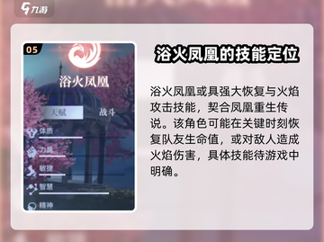 斗罗大陆诛邪传说🔥全角色介绍大全来啦！截图6