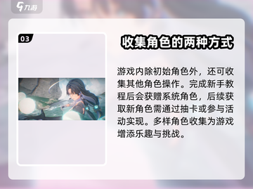 鸣潮🎮测试资格获取途径大曝光！🔥超简单方法快来抢截图4