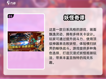 🔥2025必玩日式RPG汉化手游推荐！🎮截图6