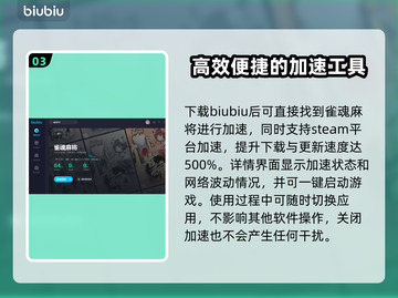 雀魂麻将⚡加速器下载安装全攻略来啦！截图4