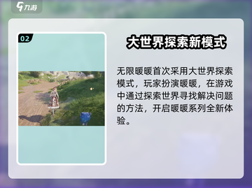 无限暖暖⚡竟然免费玩？玩家直呼真香！截图3
