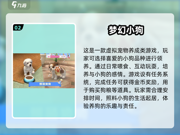 2024超火休闲养成手游🔥治愈系emoji推荐！截图3